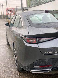 شانجان إيدو بلس
